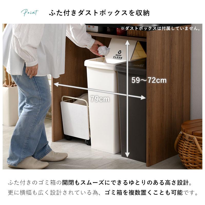 ワイエムワールド レンジ台 約幅80 食器棚 ゴミ箱上 収納 ラック ワイエムワールド レンジ台 約幅80 食器棚 ゴミ箱上 収納 ラック