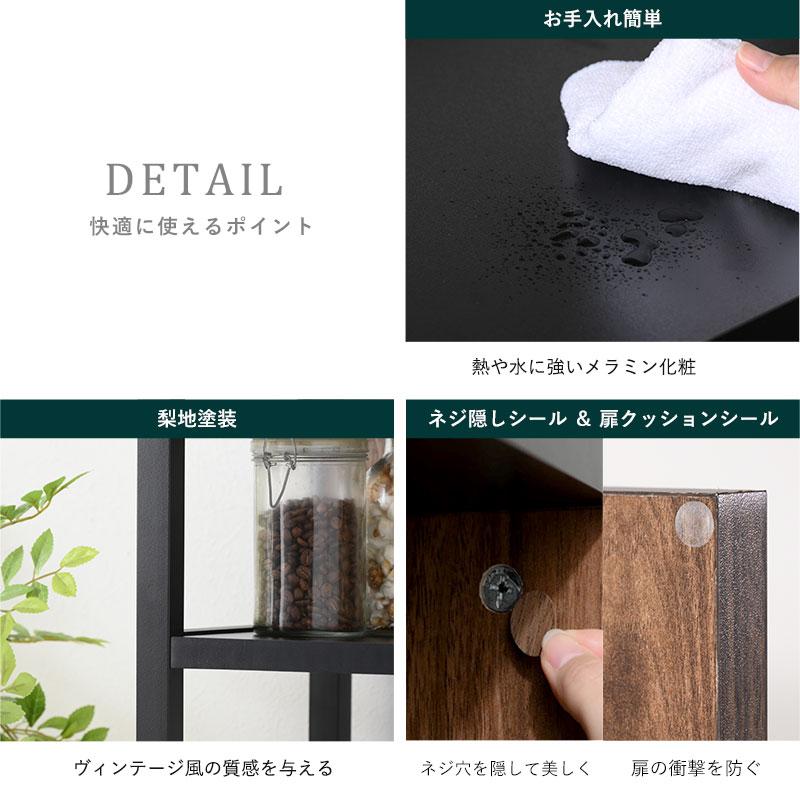 ワイエムワールド レンジ台 約幅80 食器棚 ゴミ箱上 収納 ラック