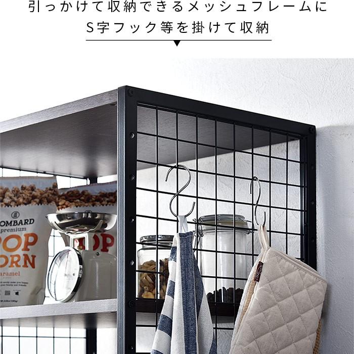 ワイエムワールド 冷蔵庫ラック 上 レンジ台 幅60cm レンジラック