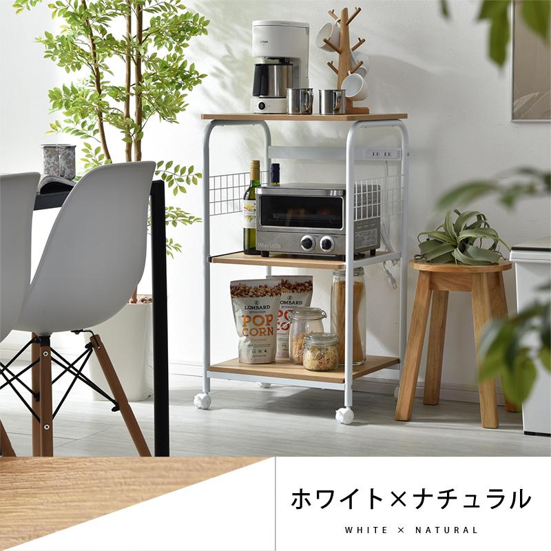 ワイエムワールド レンジ台 レンジラック 幅51 3段 キャスター付き