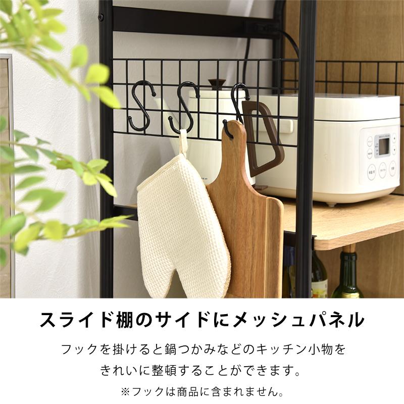 ワイエムワールド レンジ台 レンジラック 幅51 3段 キャスター付き