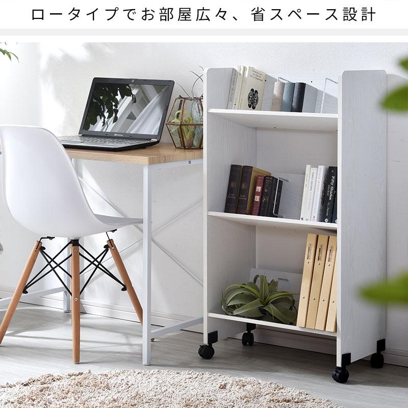 ワイエムワールド ファイルワゴン 3段 斜め 本棚 キャスター付き