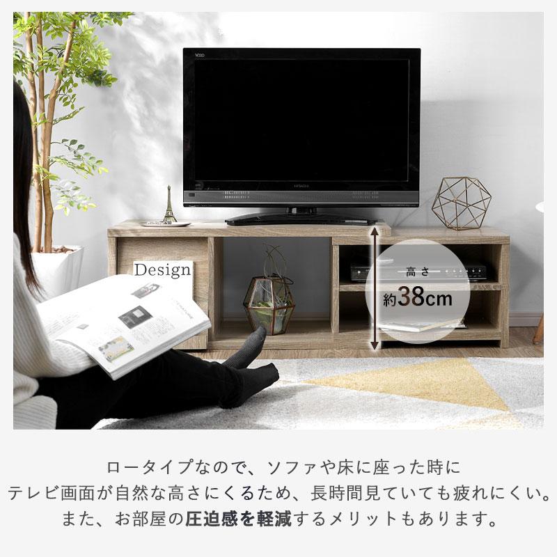 伸長タイプローボード　ミドルブラウン ワイエムワールド テレビ台 ローボード コーナー 伸縮 テレビ おしゃれ