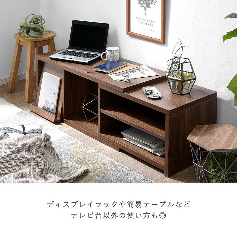 ワイエムワールド テレビ台 ローボード コーナー 伸縮 テレビ おしゃれ