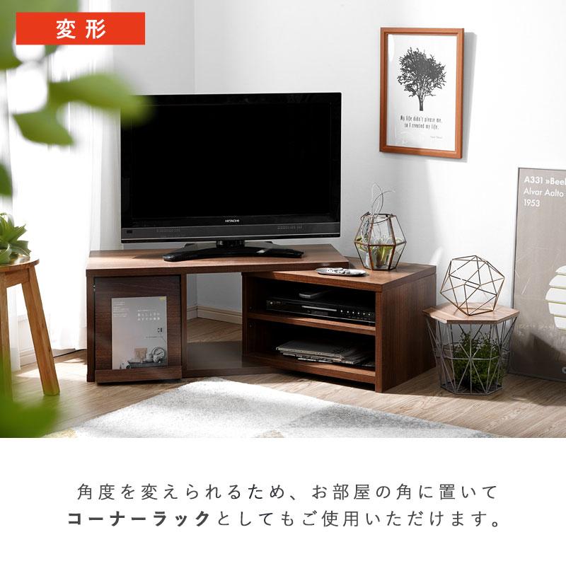 ワイエムワールド テレビ台 ローボード コーナー 伸縮 テレビ おしゃれ