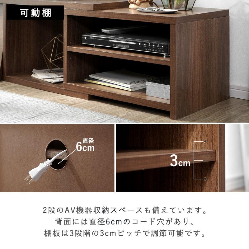 ワイエムワールド テレビ台 ローボード コーナー 伸縮 テレビ おしゃれ