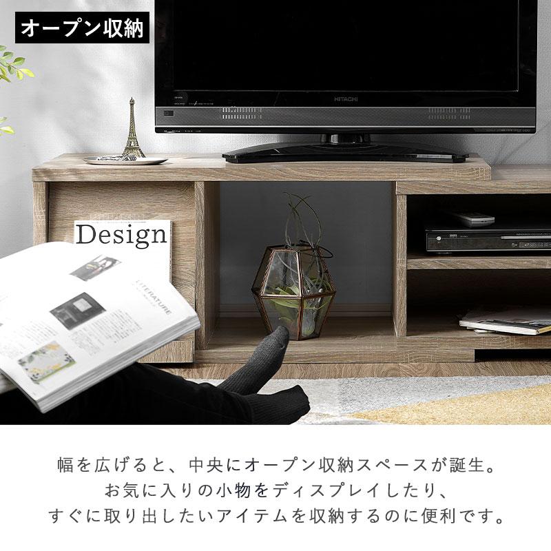 ワイエムワールド テレビ台 ローボード コーナー 伸縮 テレビ おしゃれ