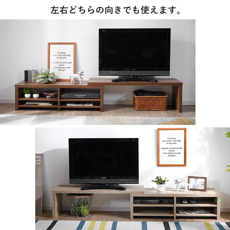 ワイエムワールド テレビ台 ローボード 伸縮 幅100〜170cm コーナー