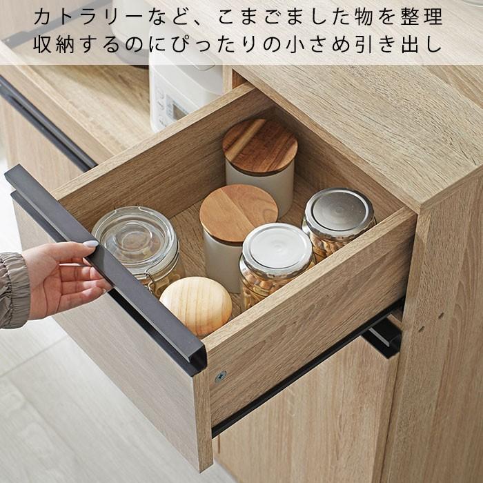 食器棚 ロータイプ レンジ台 幅90cm キッチンカウンター キッチンボード｜futureoffice｜09