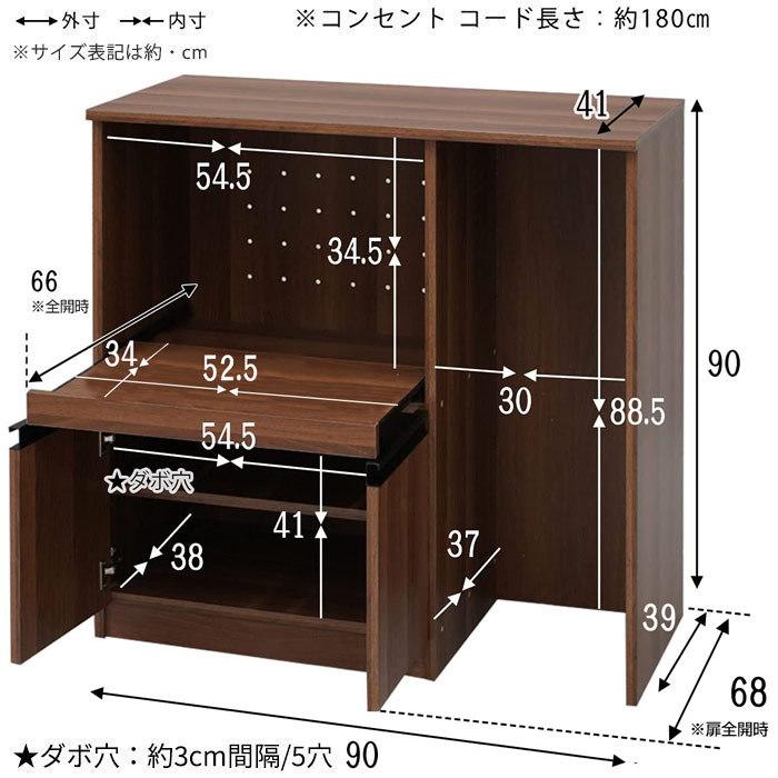 ワイエムワールド ゴミ箱上ラック レンジ台 ロータイプ 幅90cm 食器棚