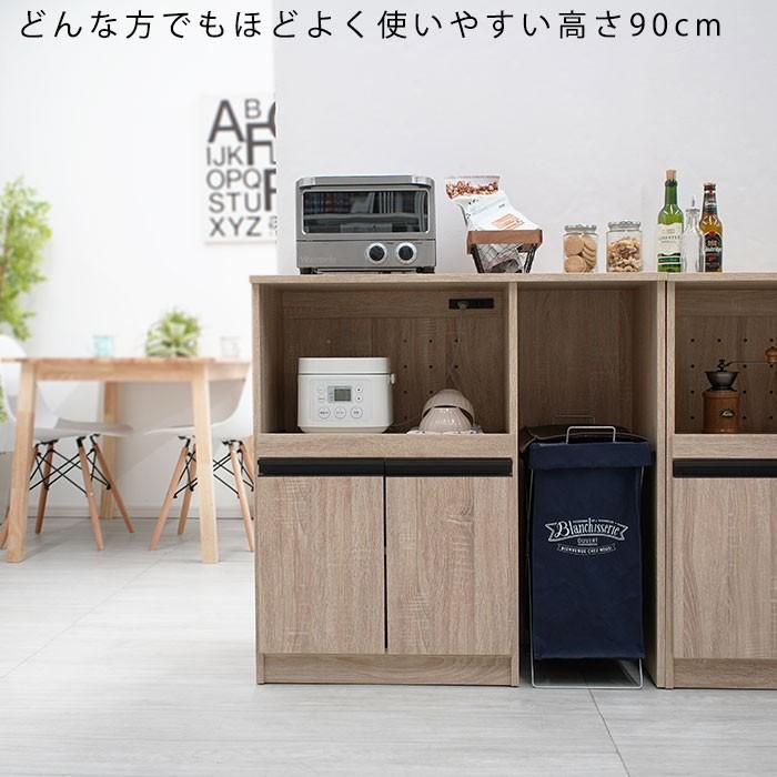 ワイエムワールド ゴミ箱上ラック レンジ台 ロータイプ 幅90cm 食器棚