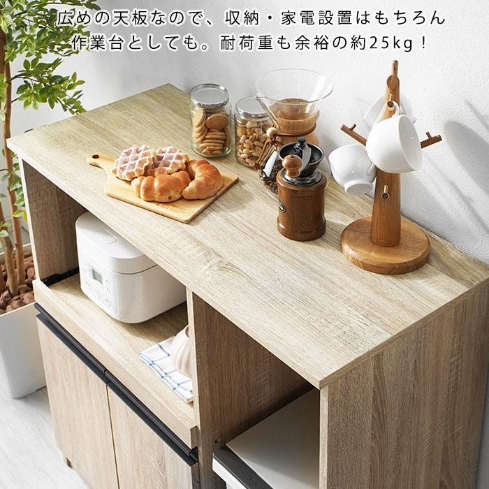 ワイエムワールド ゴミ箱上ラック レンジ台 ロータイプ 幅90cm 食器棚