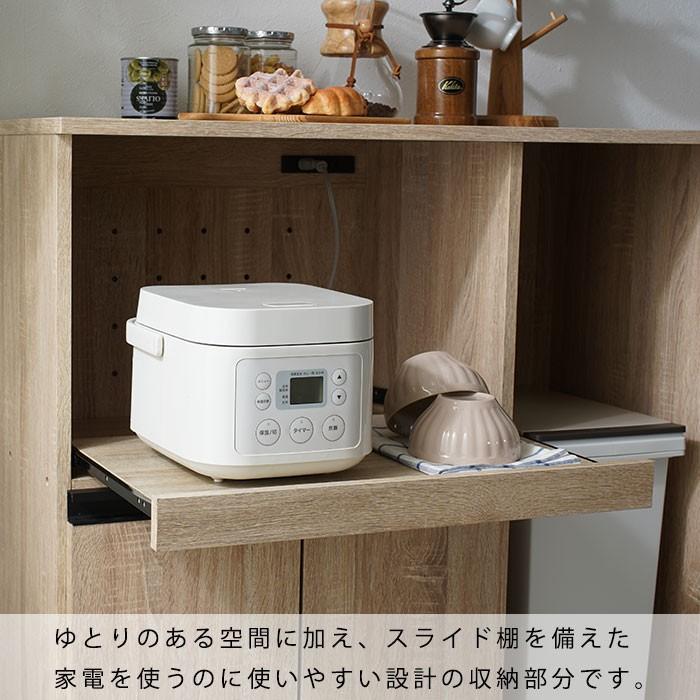 ワイエムワールド ゴミ箱上ラック レンジ台 ロータイプ 幅90cm 食器棚