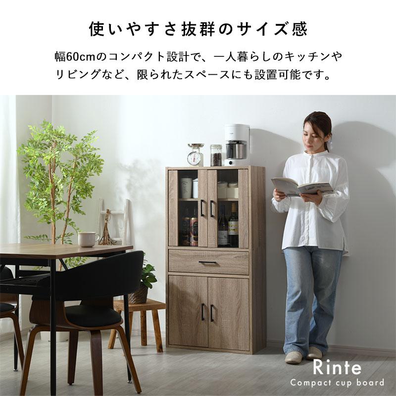 ワイエムワールド ブラウン キッチン収納 食器棚 幅60cm ワイエムワールド 食器棚 スリム 幅60cm 60cm 高さ120cm 120cm