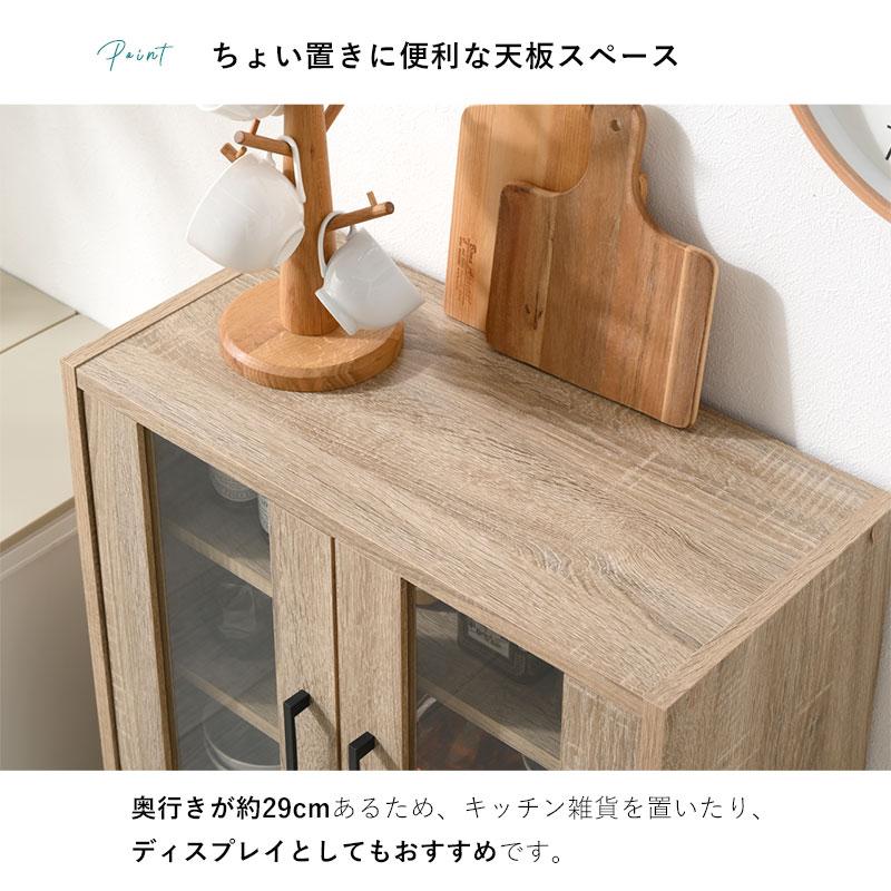 ワイエムワールド 食器棚 スリム 幅60cm 60cm 高さ120cm 120cm