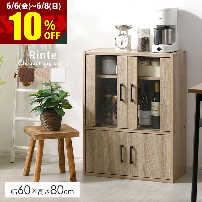 ワイエムワールド 食器棚 スリム 幅60cm 60cm 高さ80cm 80cm ワイエムワールド 食器棚 スリム 幅60cm 60cm 高さ80cm 80cm