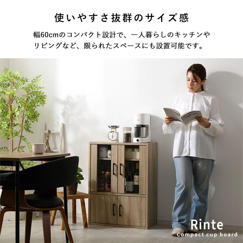 食器棚 スリム 幅60cm 60cm 高さ80cm 80cm キャビネット キッチン収納 ロータイプ 引き出し おしゃれ 小さめ 一人暮らし 省スペース キッチン カップボード | ワイエムワールド | 05