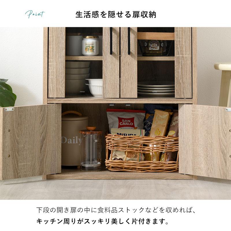 ワイエムワールド 食器棚 スリム 幅60cm 60cm 高さ80cm 80cm