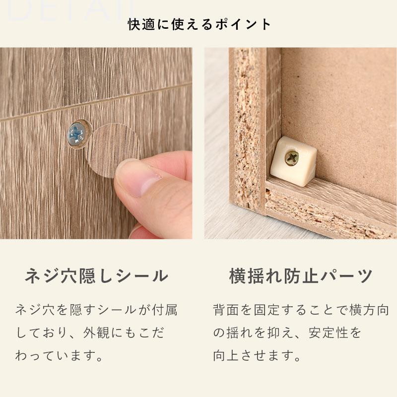 食器棚 スリム 幅60cm 60cm 高さ80cm 80cm キャビネット キッチン収納 ロータイプ 引き出し おしゃれ 小さめ 一人暮らし 省スペース キッチン カップボード | ワイエムワールド | 12