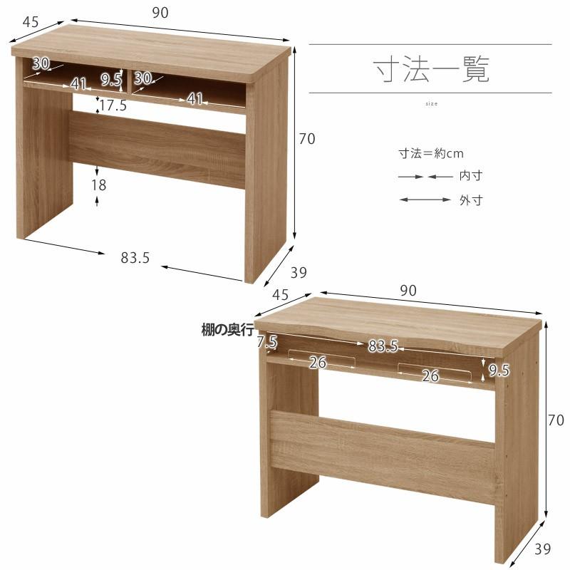 パソコンデスク デスク 幅90cm 奥行45cm 机 ラック付き おしゃれ 学習机 北欧｜futureoffice｜04
