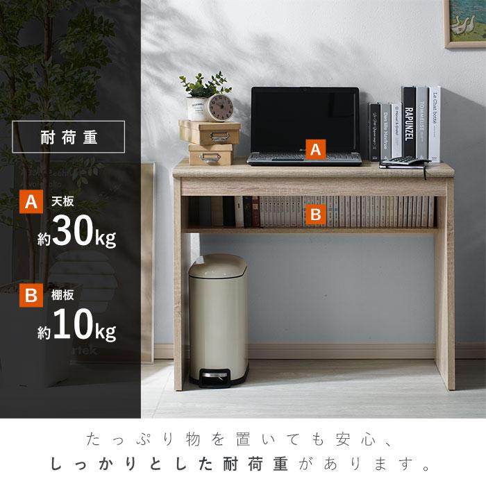 デスク パソコンデスク おしゃれ 幅90cm 奥行45cm 収納 シンプル 机 学習机 :00-377:収納 本棚食器棚 ラック YMWORLD - 通販 - Yahoo!ショッピング デスク パソコンデスク おしゃれ 幅90cm 奥行45cm 収納 シンプル 机 学習机 :00-377:収納 本棚食器棚 ラック YMWORLD - 通販 - Yahoo!ショッピング