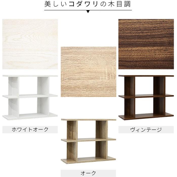 【リサイクルショップスターズ城西店】〔未使用〕Mala マーラ YMW-0012 ディスプレイラック オープンラック ウッド 本棚 扉付 2個セット 書棚 薄型 漫画 収納 木製 ブラウン ホワイト ナチュラル 幅92cm ワイエムワールド 本棚 ラック ディスプレイラック オープンラック