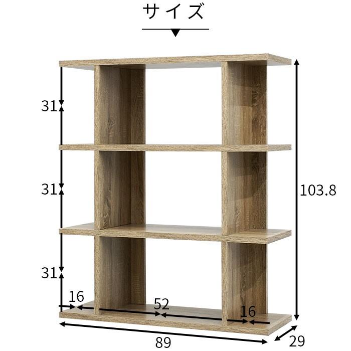 本棚 ラック ディスプレイラック オープンラック ウッドラック おしゃれ｜futureoffice｜05