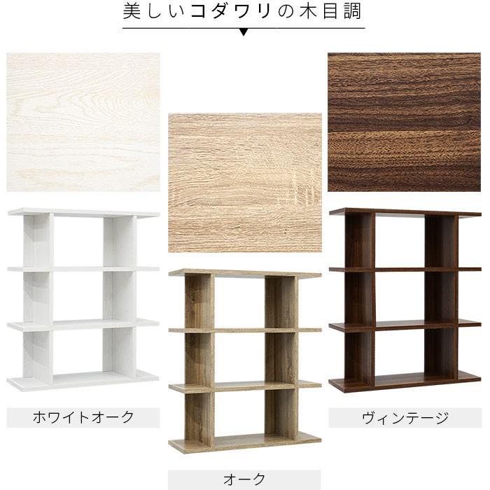 4段棚 木製棚 スリム収納 収納ラック スリムデザイン ワイエムワールド 本棚 ラック 4段 幅89cm オープンラック 木製