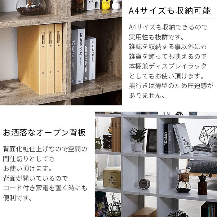 ワイエムワールド 本棚 ラック 4段 幅89cm オープンラック 木製