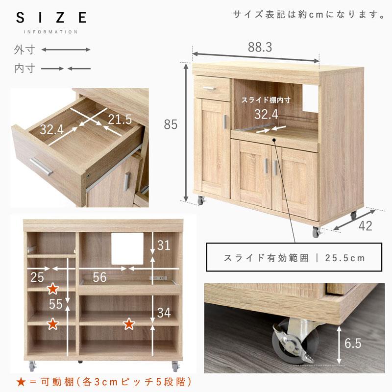 ワイエムワールド キッチンカウンター 幅90cm ロータイプ レンジ台