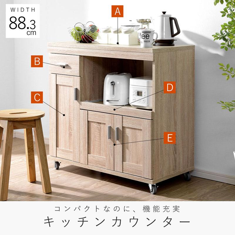 ワイエムワールド キッチンカウンター 幅90cm ロータイプ レンジ台