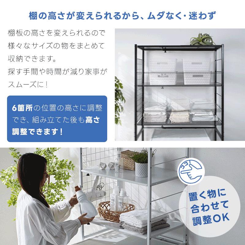 スリムラック奥行たっぷり 楽天市場】【1年保証&当店限定特典付】ランドリーラック 洗濯機ラック