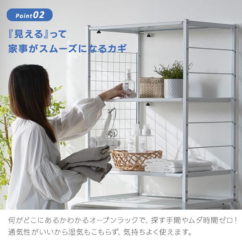 ワイエムワールド ランドリーラック 洗濯機ラック 収納 伸縮 おしゃれ