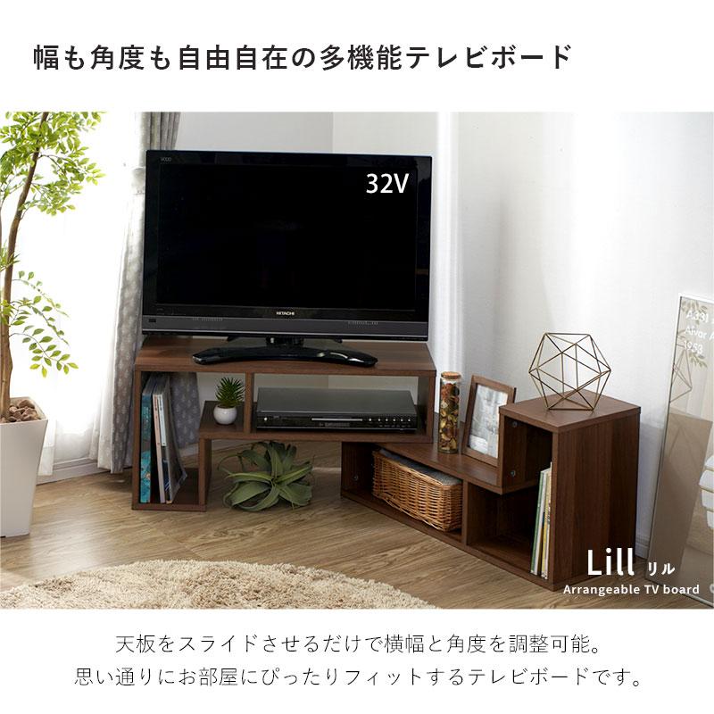 ワイエムワールド 伸縮テレビ台 テレビボード 幅100-145cm ローボード 