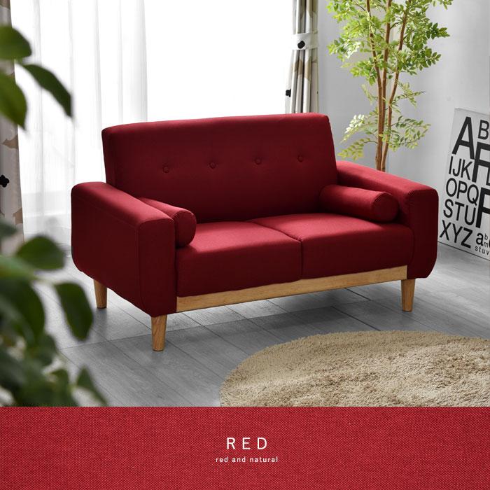 シンプルソファー ＜2人掛け＞ ソファー 2人掛け おしゃれ 北欧 安い コンパクト 二人暮らし 新