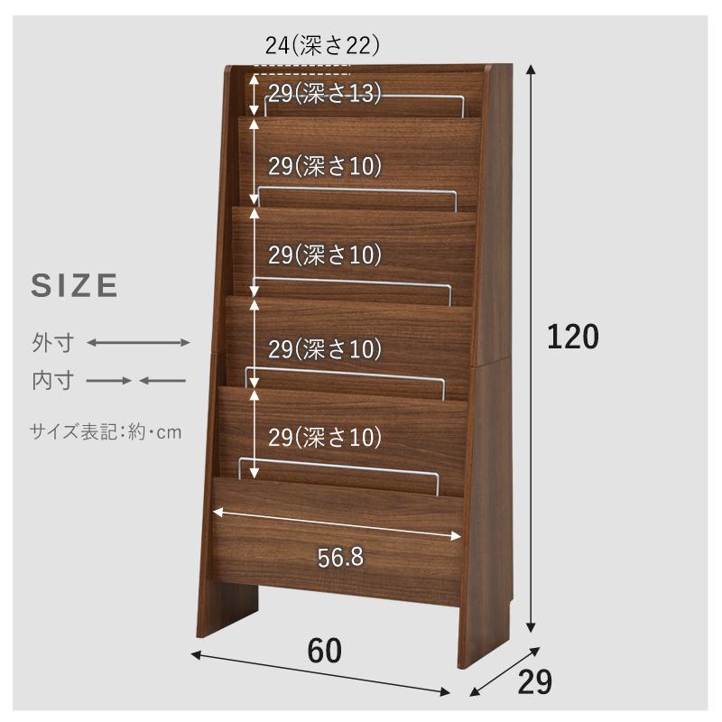 ワイエムワールド マガジンラック 本棚 壁掛け スリム おしゃれ