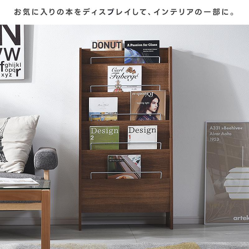 ワイエムワールド マガジンラック 本棚 壁掛け スリム おしゃれ 木製