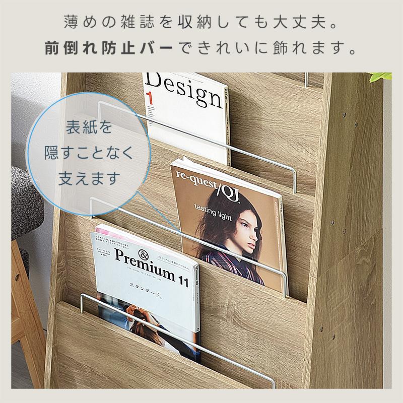 ワイエムワールド マガジンラック 本棚 壁掛け スリム おしゃれ 木製