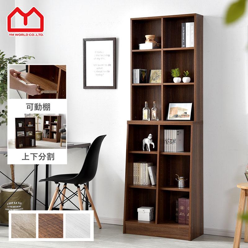 ワイエムワールド 本棚 大容量 コミック 収納 cd ラック dvd 60cm