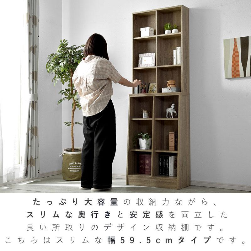 【組み立て済み 現品引渡し】本棚6段間仕切り 立て棚 大容量 CD 雑誌書籍 山善（YAMAZEN） 本棚 スリム 薄型 6段/分離式 幅59 奥行17 高さ134cm