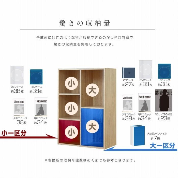 ワイエムワールド 3段 カラーボックス 2段 本棚 木製 おしゃれ 薄型