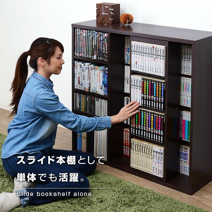 ワイエムワールド 本棚 書棚 フラップ扉付き スライド本棚 ワイエムワールド 本棚 書棚 フラップ扉付き スライド本棚