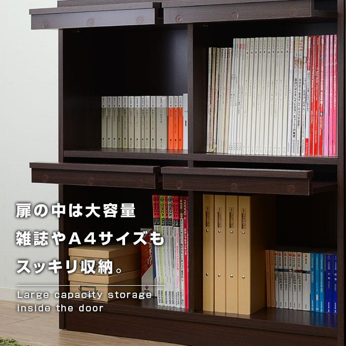 ワイエムワールド 本棚 書棚 フラップ扉付き スライド本棚 ワイエムワールド 本棚 書棚 フラップ扉付き スライド本棚