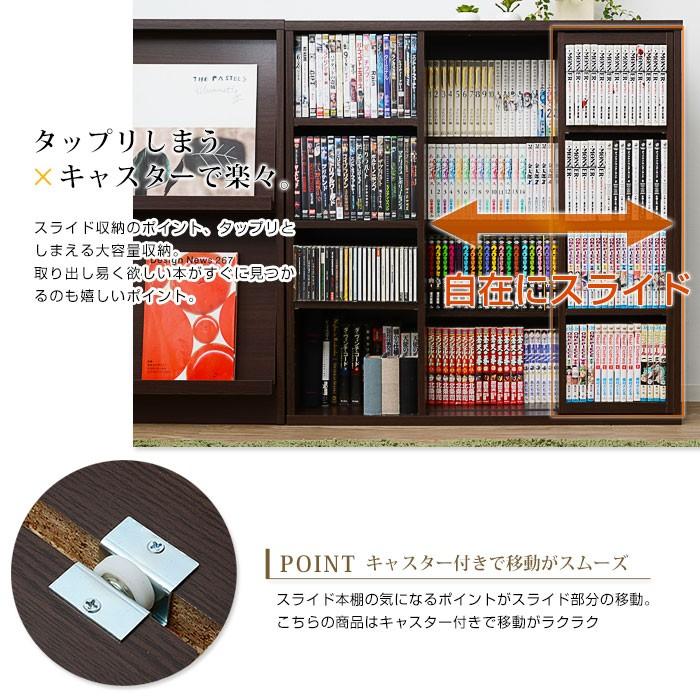 ワイエムワールド 本棚 書棚 フラップ扉付き スライド本棚 ワイエムワールド 本棚 書棚 フラップ扉付き スライド本棚