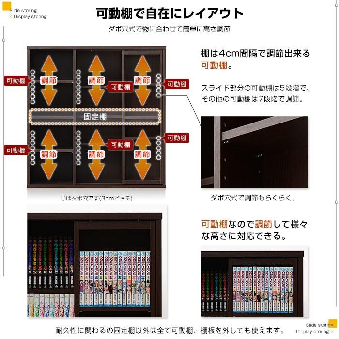 本棚 書棚 フラップ扉付き スライド本棚 おしゃれ | ワイエムワールド | 11