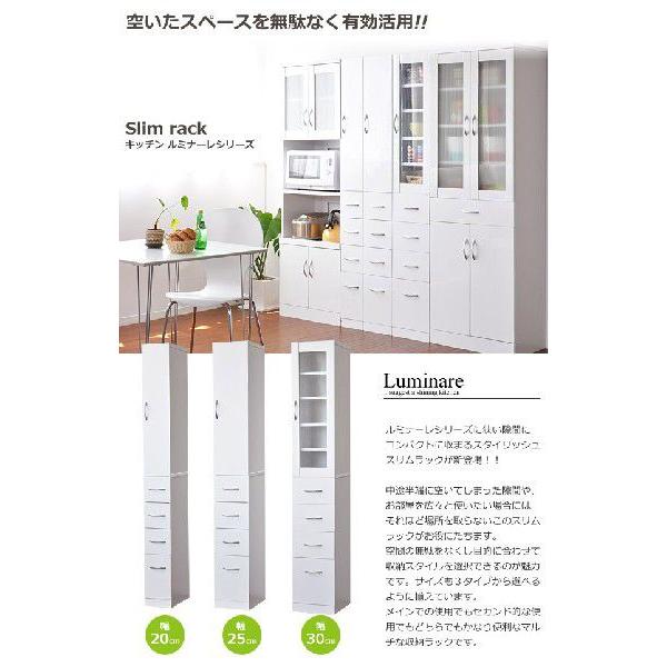 ワイエムワールド キッチン収納 隙間収納 すき間収納 食器棚 : 収納