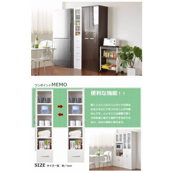 ワイエムワールド 隙間収納 ワイエムワールド　キッチン収納 食器棚 幅30cm ワイエムワールド 隙間収納 食器棚 すき間収納 幅30cm 洗面所 棚