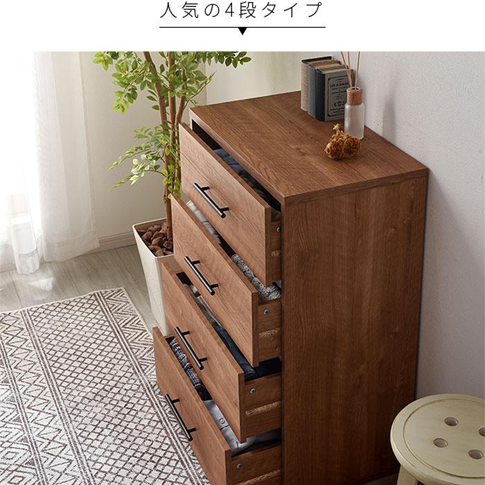 ワイエムワールド 4段 チェスト 幅59cm ディスプレイラック 省 ワイエムワールド 4段 チェスト 幅59cm ディスプレイラック 省