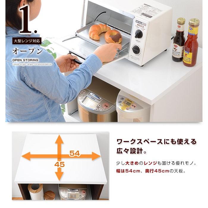 ワイエムワールド レンジ台 キャスター付き 食器棚 レンジ台 おしゃれ