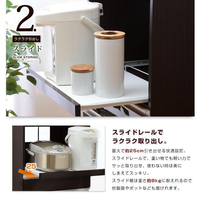 ワイエムワールド レンジ台 キャスター付き 食器棚 レンジ台 おしゃれ